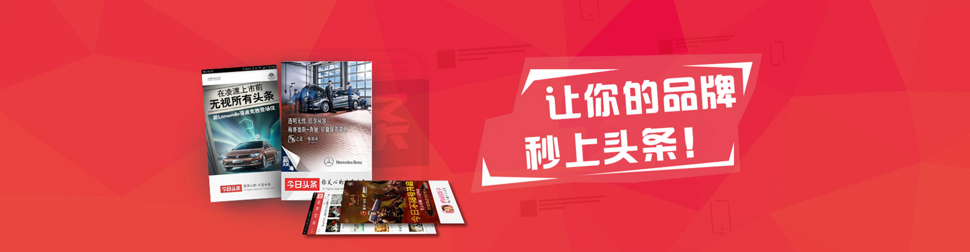 沙雅百度竞价托管